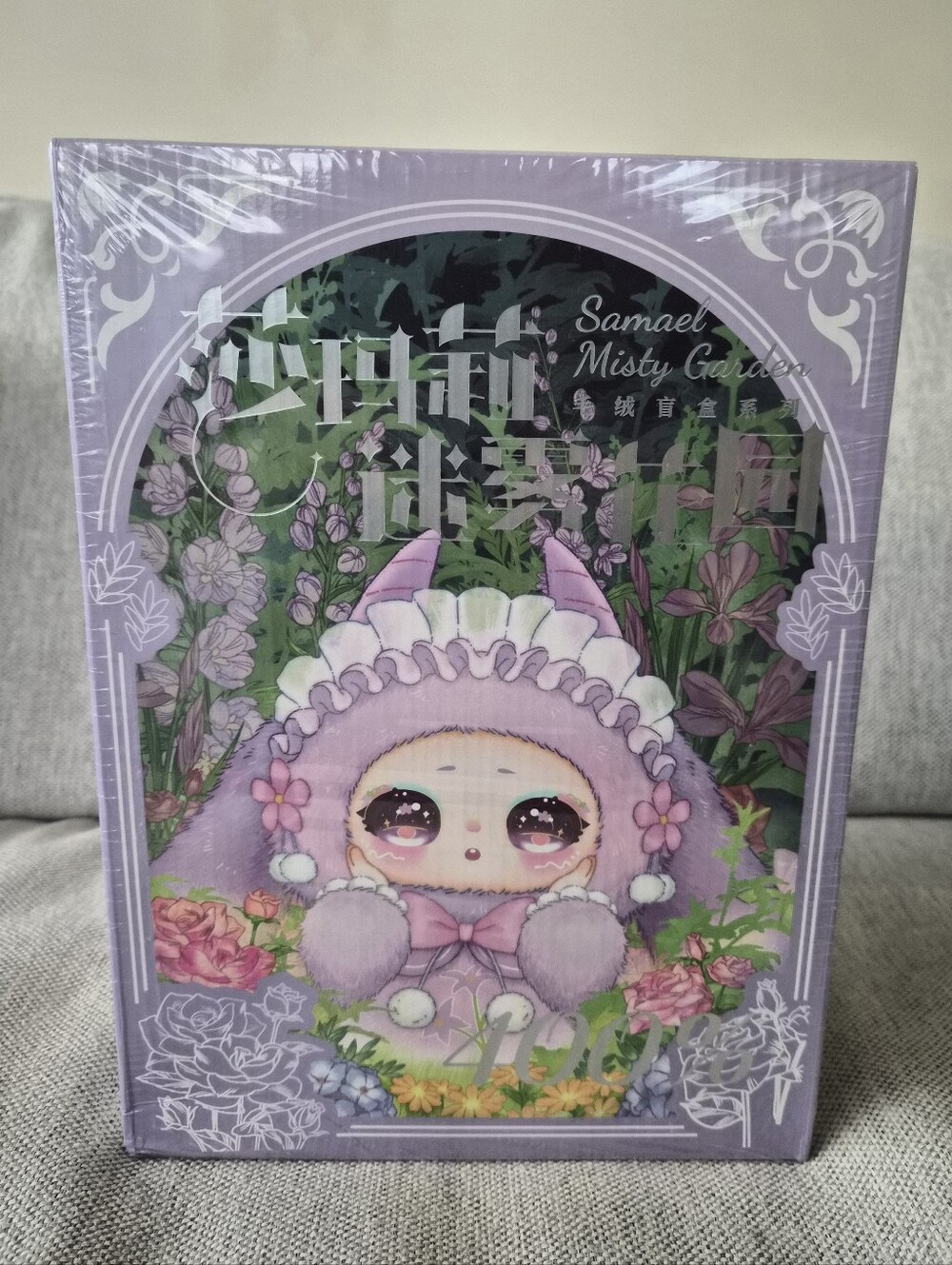 Samael Misty Garden 400% Plush Blind Box